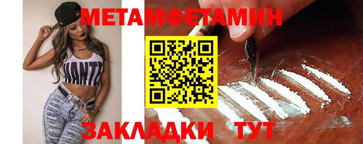 Амфетамин VHQ Городец