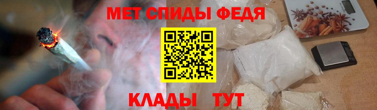 Городец  Амфетамин 98%  АМФЕТАМИН  Вход с VPN 