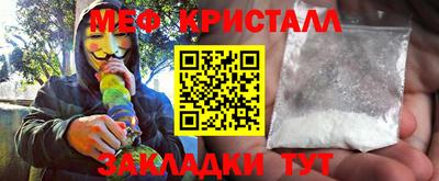мескалин Дмитров