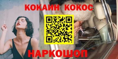 мескалин Дмитров