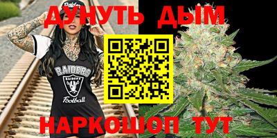 дурь Долгопрудный