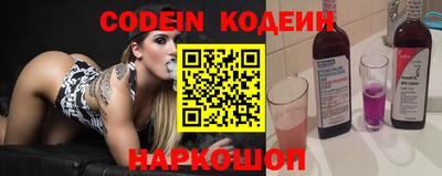 скорость Добрянка