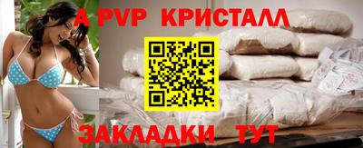 скорость Добрянка