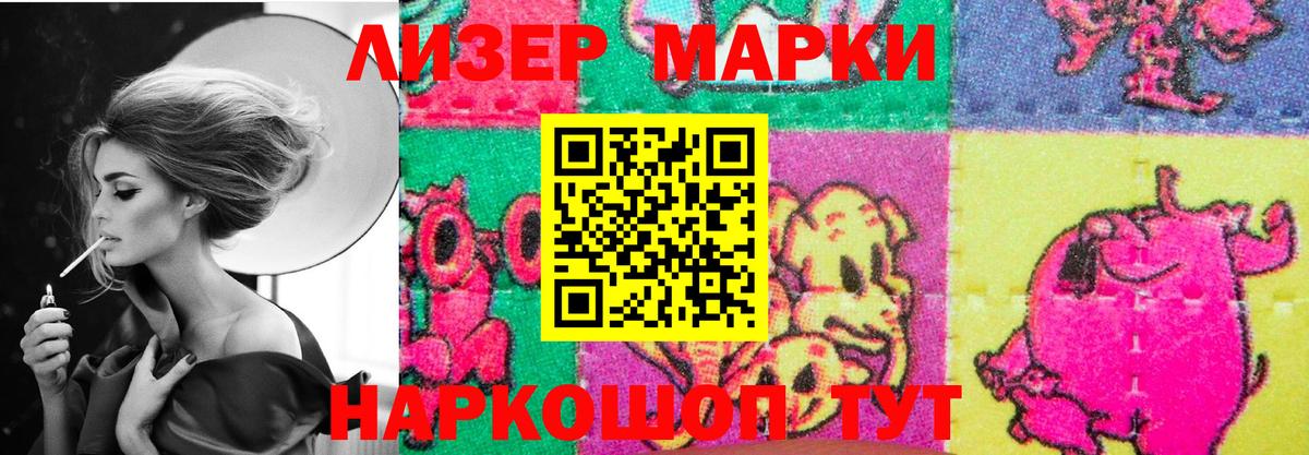 Лсд 25 экстази  Вход с VPN  Городец  LSD-25 экстази кислота 