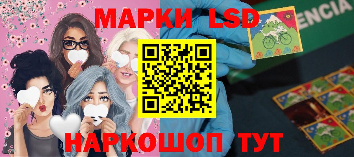 Лсд 25 экстази ecstasy Городец