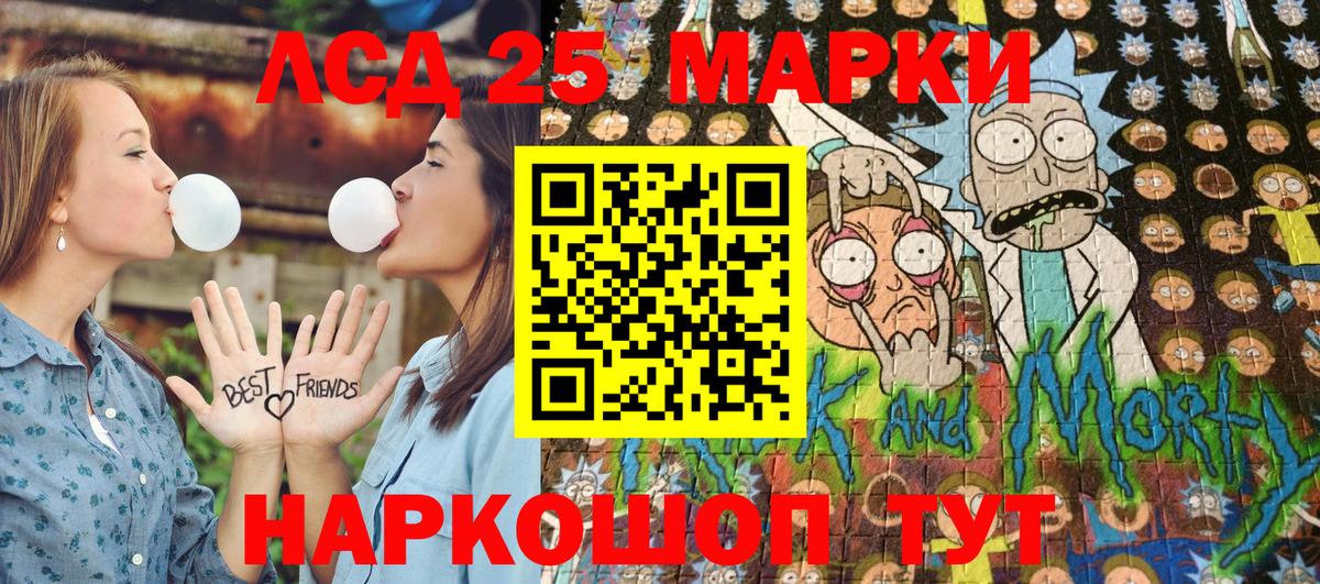 Марки N-bome 1,8мг  Вход с VPN  Городец 