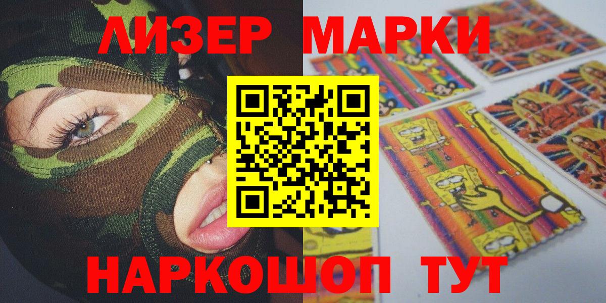 Конопля  Городец  Меф МЯУ МЯУ кристаллы  КОКАИН  Гашиш  Вход с VPN  Экстази 