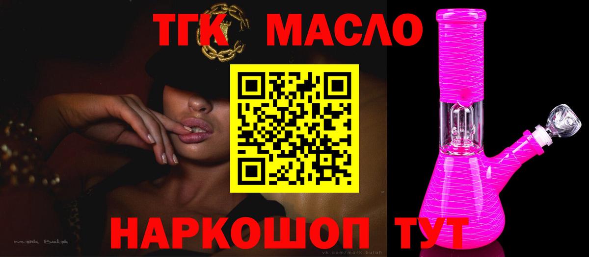 Лсд 25 Городец