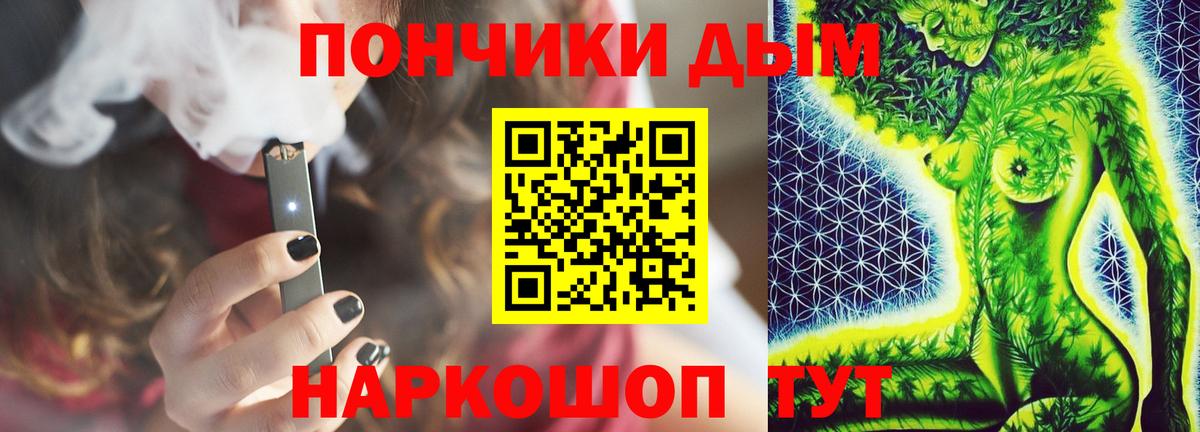 Бошки Шишки сатива  Конопля SATIVA & INDICA  Городец  Бошки Шишки SATIVA & INDICA  Каннабис индика  Вход с VPN 