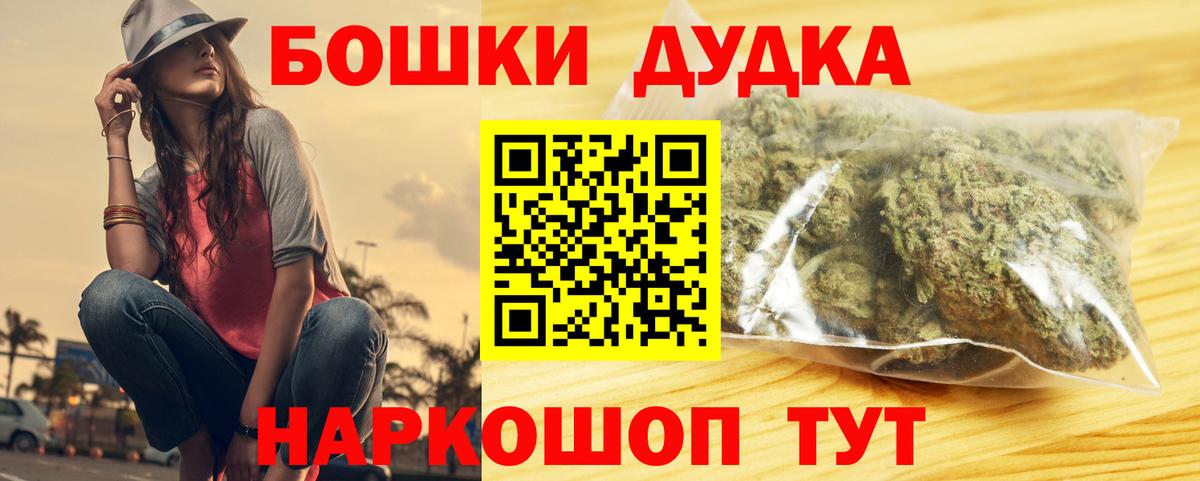 Каннабис Amnesia Городец